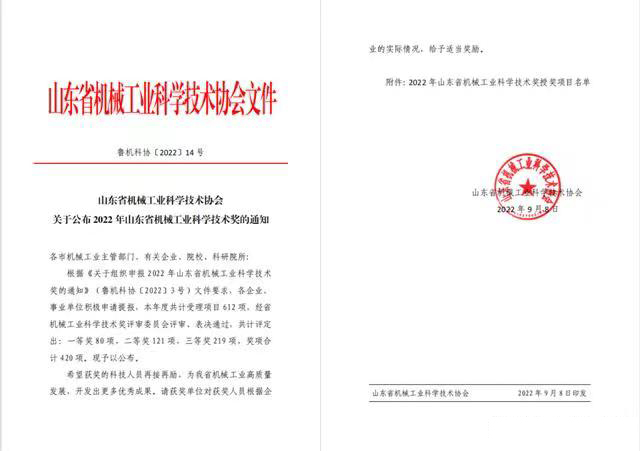 告訴.jpg 告訴.jpg